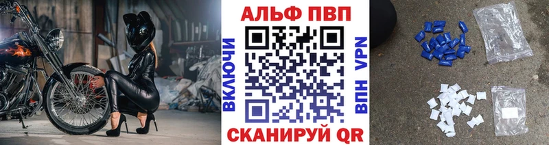 A-PVP СК  Купить  Тихвин 