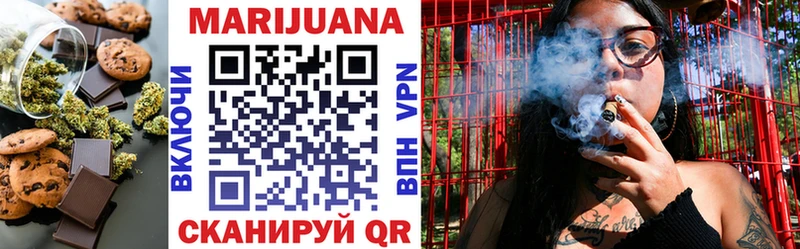 Купить закладки  Тихвин  Печенье с ТГК конопля 