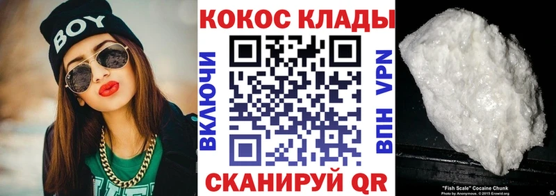 Купить где  Тихвин  Кокаин Боливия 