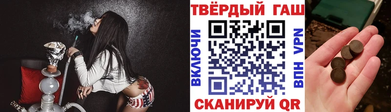 ГАШИШ индика сатива  Купить закладки  Тихвин 