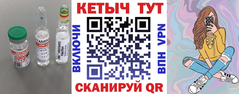 Кетамин ketamine  Купить закладки  Тихвин 