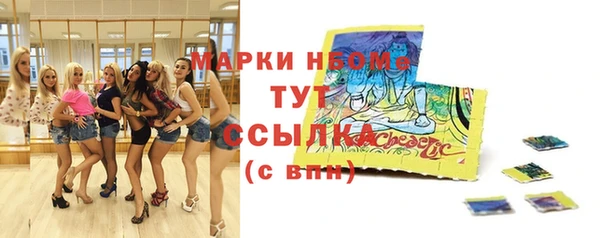 кокаин перу Волгодонск