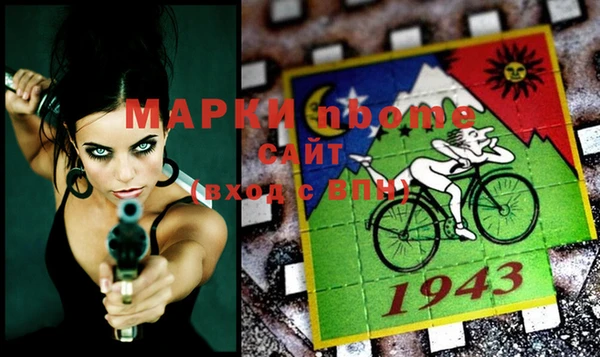 герыч Уссурийск