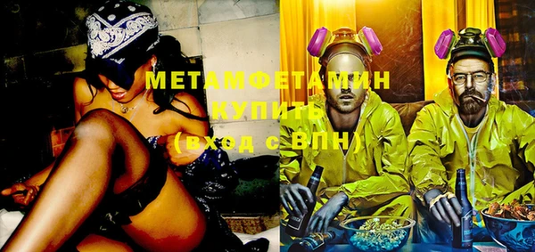 кокаин перу Волгодонск