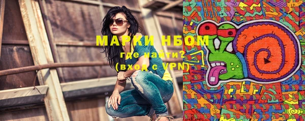 герыч Уссурийск