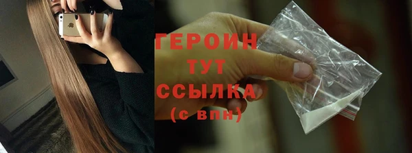 кокаин перу Волгодонск