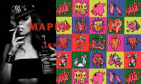 кокаин перу Волгодонск