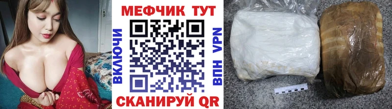 Меф VHQ  Купить  Тихвин 