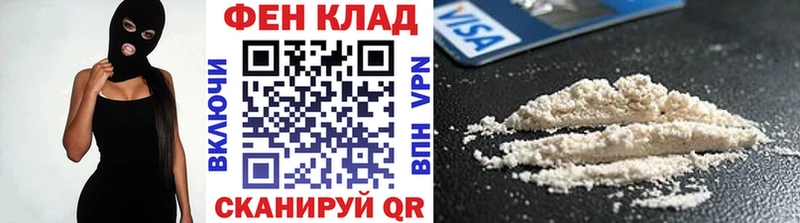 Купить где  Тихвин  Первитин винт 