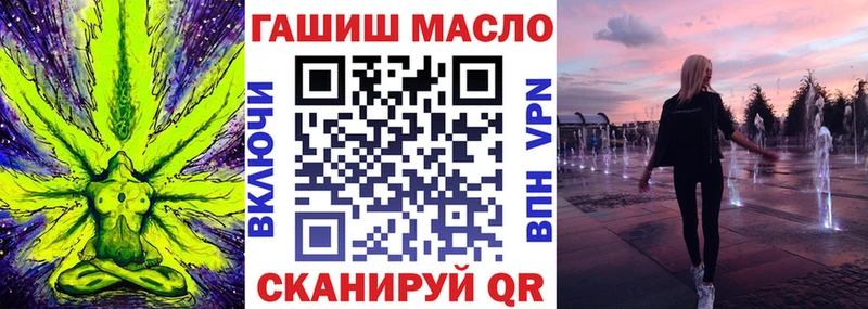 Купить закладки  Тихвин  ТГК концентрат 