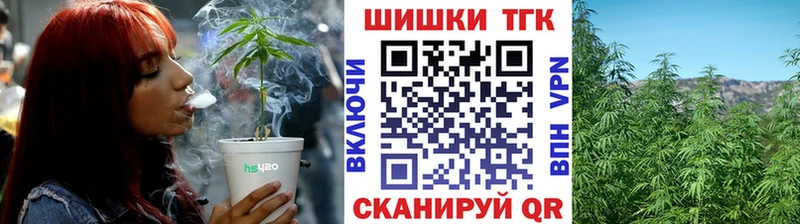 Марихуана тримм  Купить закладки  Тихвин 